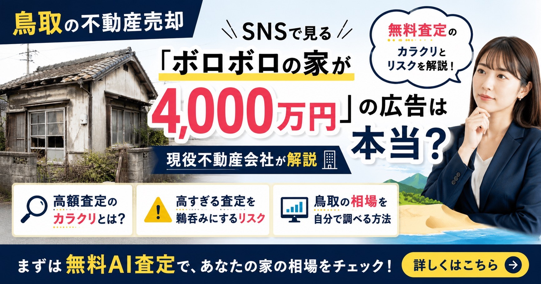 S__24789000