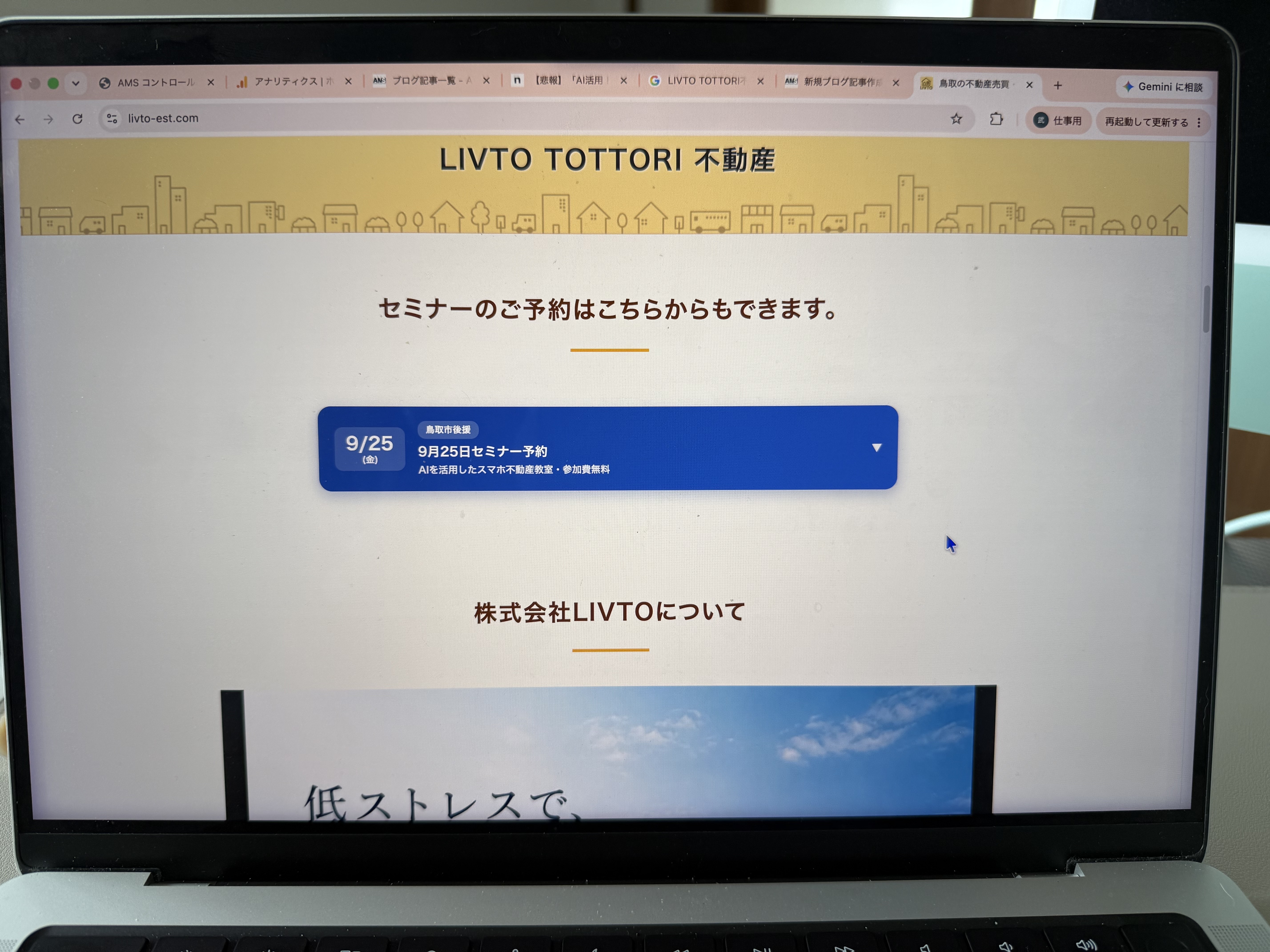 2999521E-53CC-4272-A64D-5740CF1250A9